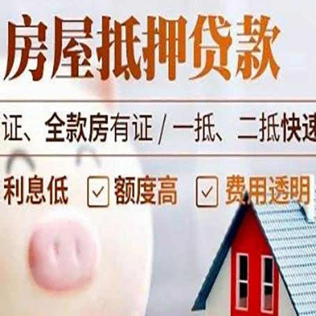东河企业贷款需要满足银行的什么条件?
