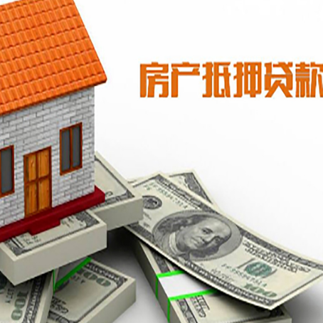 东河贷款利率哪家银行比较低?