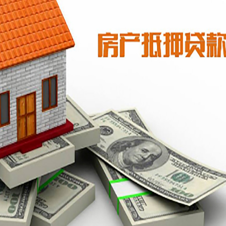 东河房子抵押贷款会受征信有逾期的影响吗?